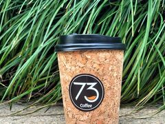 音乐家小拿铁-73coffee(创智天地店)