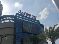 -星光耀广场(安吉路店)