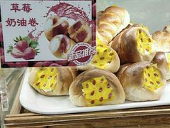 -新侨三宝乐面包店(崇文门店)