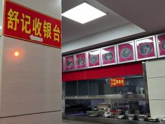-舒记粉店(七星路店)