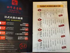 -牛匠和牛寿喜锅(西安总店)
