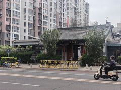 -新月斋(豆瓣胡同店)