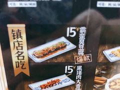 -霸蛮湖南米粉(亦庄力宝华联店)