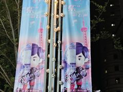 -飞洲国际广场