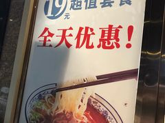 -中发源·清真餐厅(南油店)
