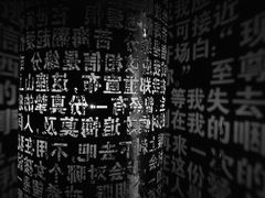 -成都失恋馆