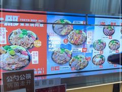 -牛邸·烧肉饭(来福士店)