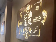 -鱼无双·酸菜鱼(来凤街店)