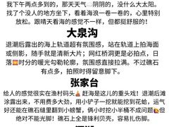 -巧克力渔家.小船海鲜家常菜(万平口店)