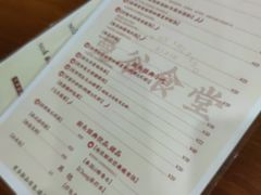 -曼谷食堂·泰国家庭料理(丹桂路店)