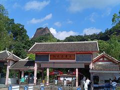 -丹霞山风景名胜区