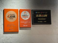 -乔街深夜食堂·小龙虾·高压锅生蚝(杭州总店)