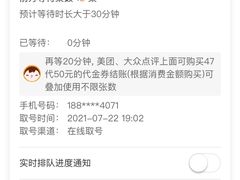 -洋马儿火锅(解放碑店)