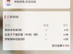 -纳鲁孜·新疆特色餐厅(上海悦荟广场店)