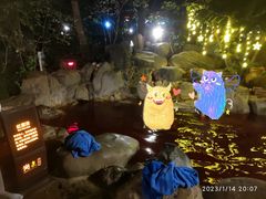 -湖泉半山温泉(湖泉生态园)