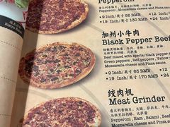 -Tube station站点比萨(王府井百货店)