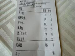 -怡园饭店-餐厅(四望亭店)