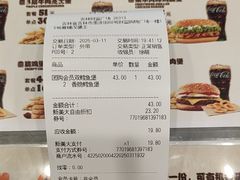-汉堡王(财富广场店)