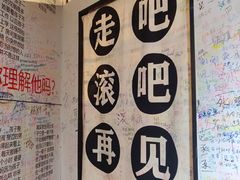 -厦门失恋博物馆(中华城店)