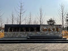 -张家湾公园