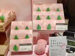 -銀座あけぼの (銀座本店)