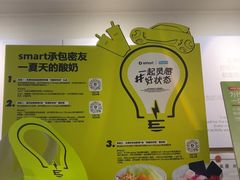 -Blueglass酸奶(财富购物中心店)