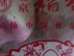 -北京稻香村(福安大街店)