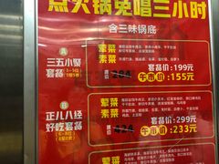-佰迪乐KTV·大屏K歌(公园店)