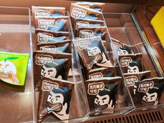 -辛一·铜锣烧(鸿寿坊店)