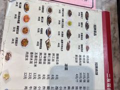 -华天二友居肉饼(宫门口店)