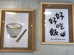 -箪食记(汉口路店)