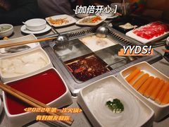 -海底捞火锅(石狮泰禾广场店)