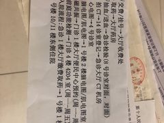 -上海市第十人民医院(总院)