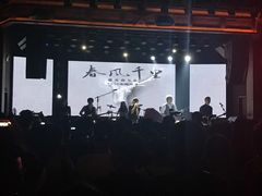 -光阴的故事音乐酒吧(1905店)