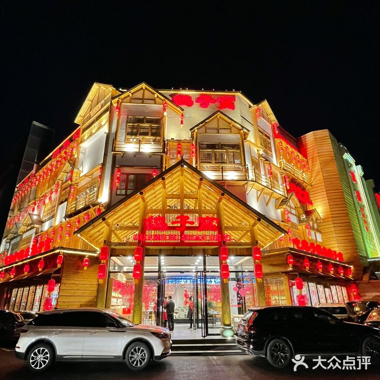 年终聚餐好地方！东北菜太敞亮了