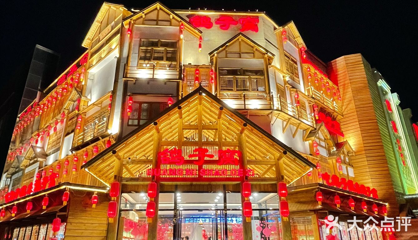 年终聚餐好地方！东北菜太敞亮了
