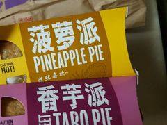 -麦当劳(宁波火车高铁站店)