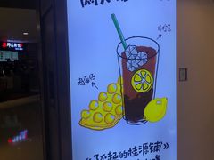 -桂桂茶(恒基名人店)