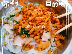 -瘦子桂林米粉店(总店)