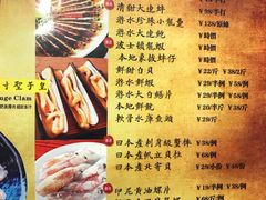 菜单-一哥澳门豆捞 · 十七年经典澳门火锅(四季天地店)