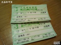 -大光明电影院(南京西路店)