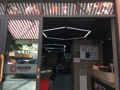 -俭让佬妈现卤串串(温江总店)