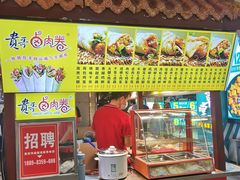 门面-东门町美食街