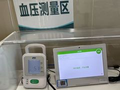 -浦兴社区卫生服务中心