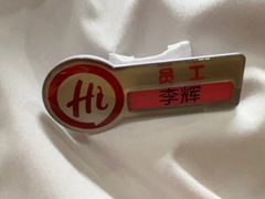 -海底捞火锅(枫蓝国际购物中心店)