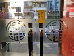 -凤城酒家(渣华道)