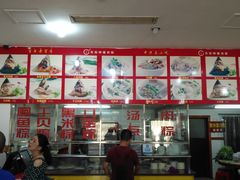 -东街钟楼肉粽(总店)