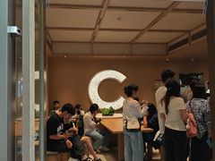 -霸王茶姬(大学城熙街店)