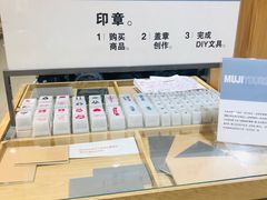 -MUJI无印良品(万达天鹅湖店)