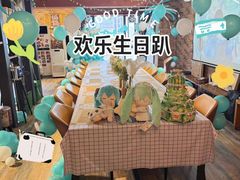 -玩坞轰趴馆·户外团建聚会主题生日派对馆(世豪广场店)